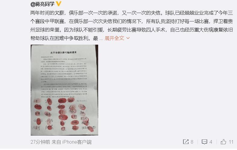 德拉古辛目前的解约金是3000万欧元，除了巴萨外，一些英超球队也对他感兴趣。